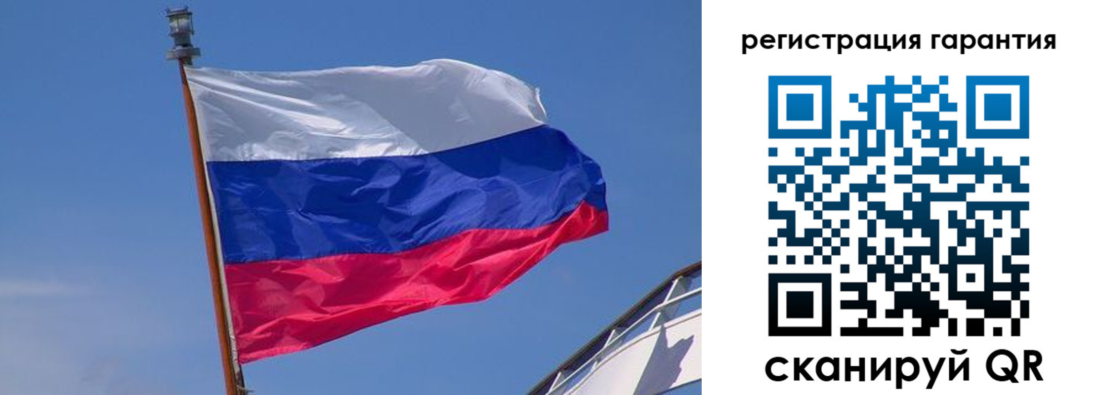 прописка для работы в ЕАО